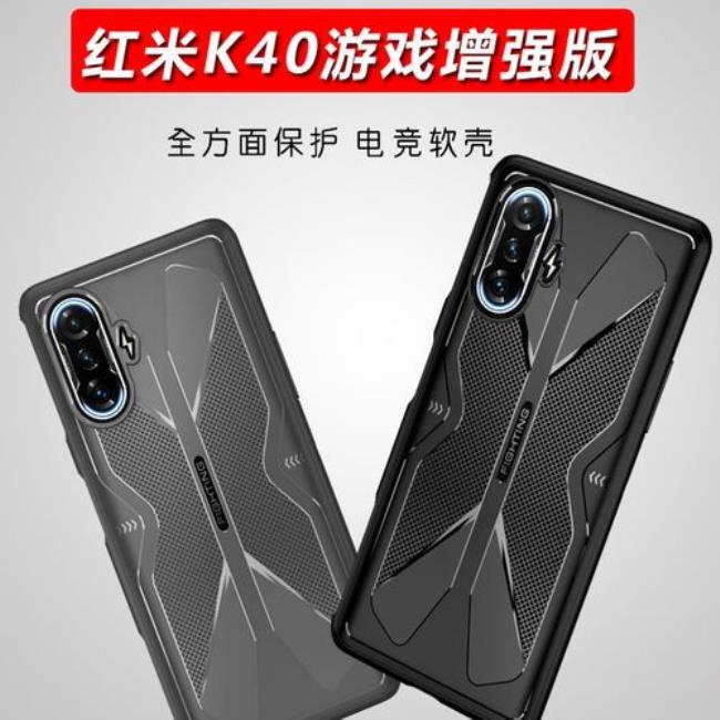 红米k40后盖摔碎了有必要修吗