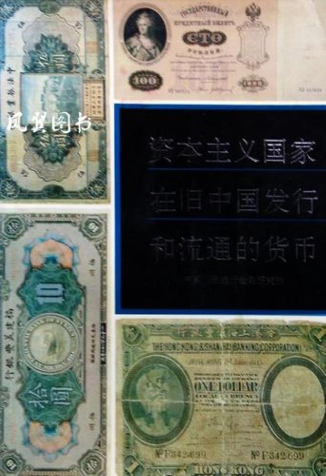中国人民银行把货币划分为哪些层次