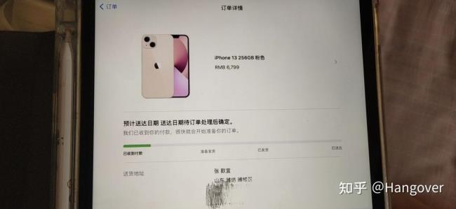 iphone14首发发货要多久