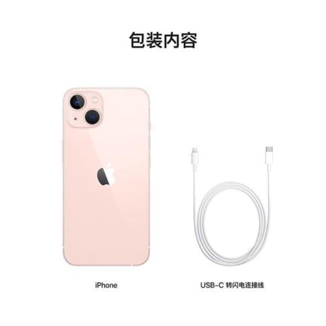 iphone13双卡使用方法