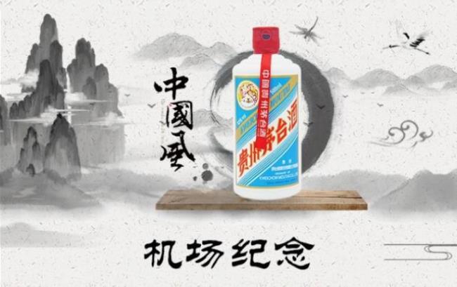 飞茅子是什么酒