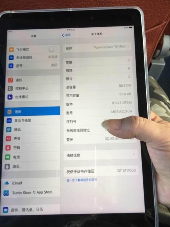 ipad5 64g是哪一年生产的