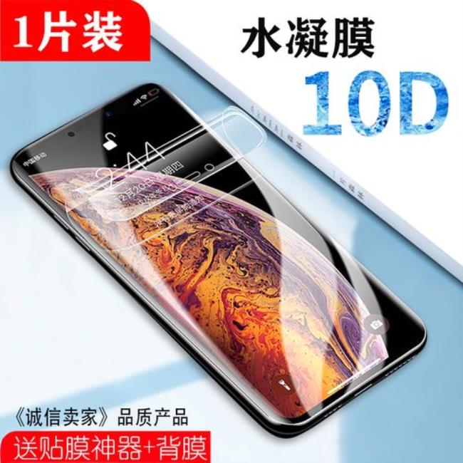 红米a10什么时候发布