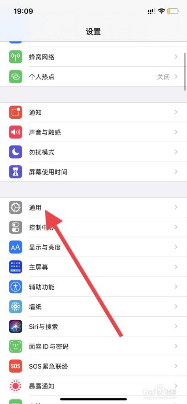 IPhone全世界通用吗