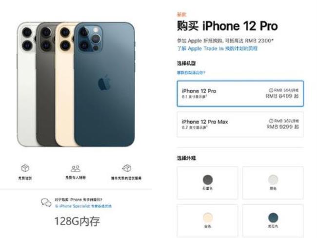 iphone12出厂有什么