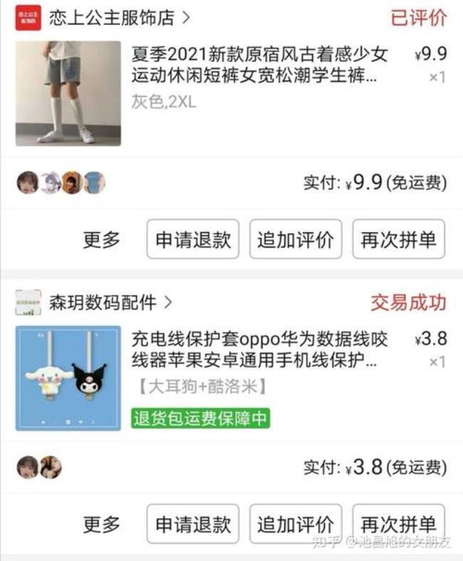 拼多多荣耀60为什么那么便宜