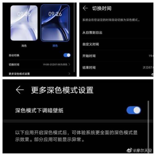 荣耀50可以升级magicui5.0系统