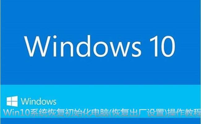 Windows11恢复出厂设置还能更新吗
