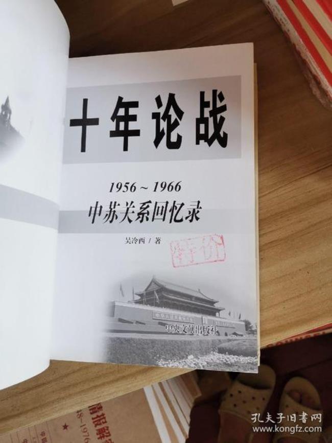 1956到1966中国发生了什么事