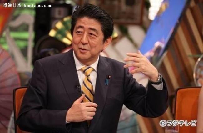 安倍晋三以前当过首相吗当了多久