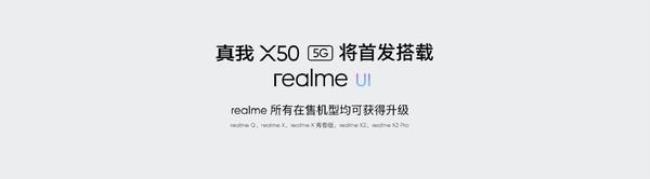 realme手机做工质量系统怎么样