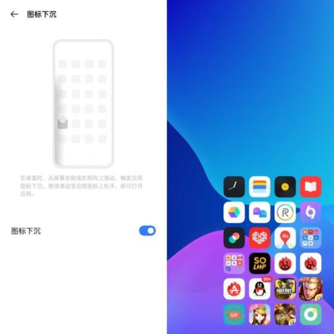 realme a16系统怎么样