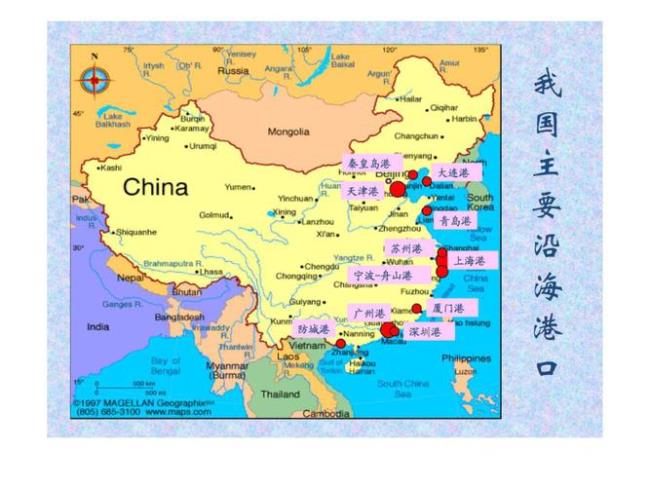 中国哪个沿海城市没有港口