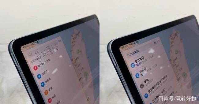 iPad air4怎么插手机卡