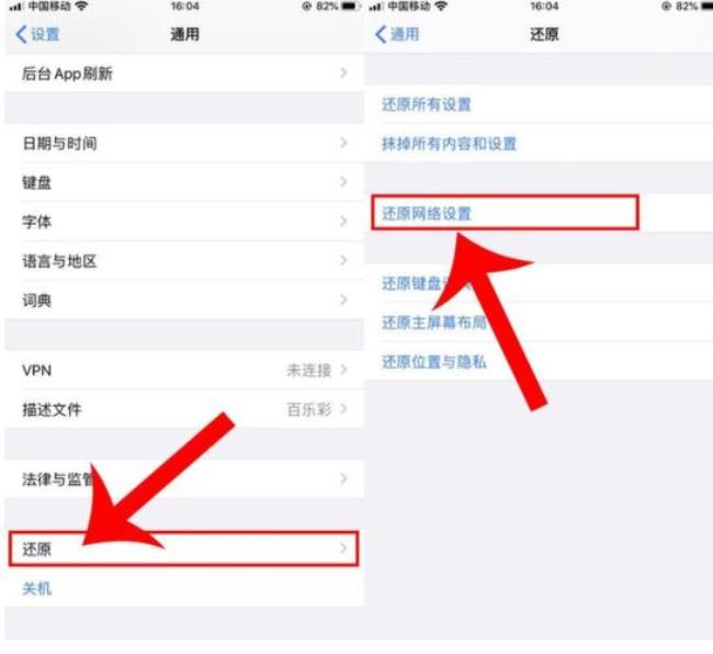 iphone13怎么设置截图滚屏