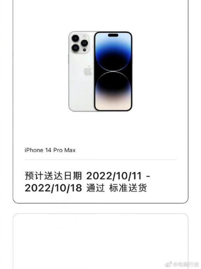 iphone14为什么要等11月买