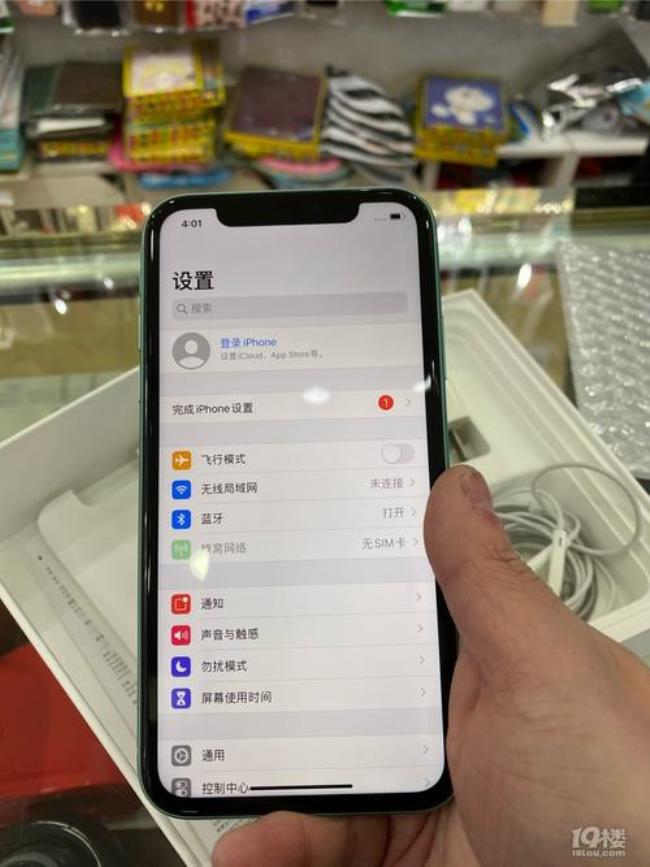 iphone11系列三者续航区别