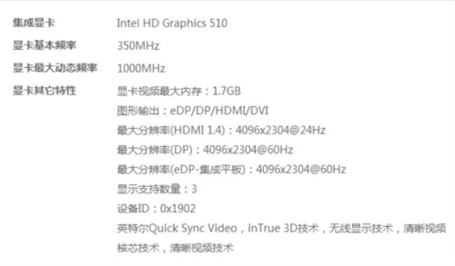 hd5450显卡玩英雄联盟