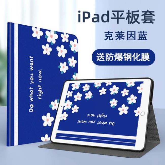 ipadpro型号a2377是哪一年的