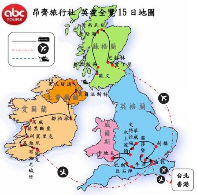 英格兰苏格兰和爱尔兰编年史