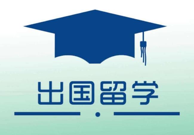 关于初三出国留学