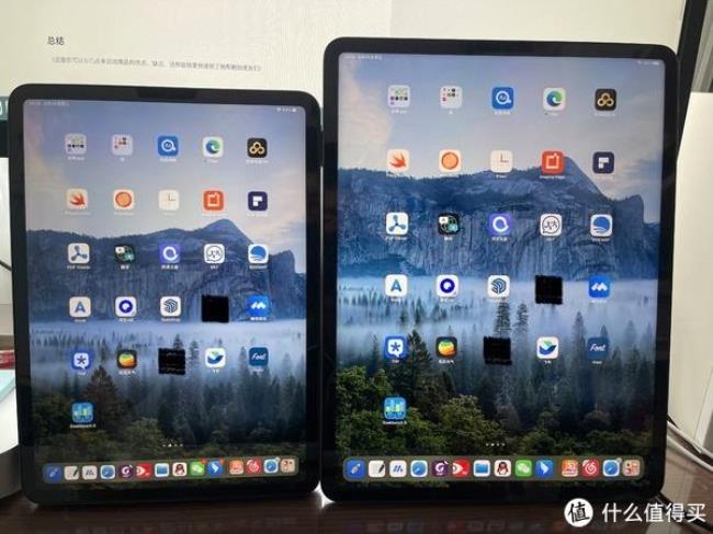 ipadpro11多久发布