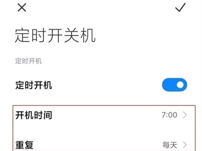 小米游戏本关机耗电严重