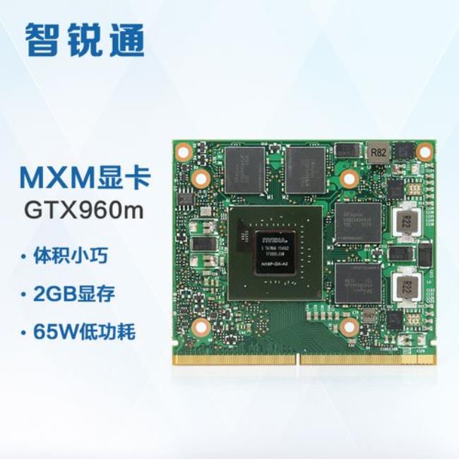 笔记本显卡950m4g和960m2g那个好