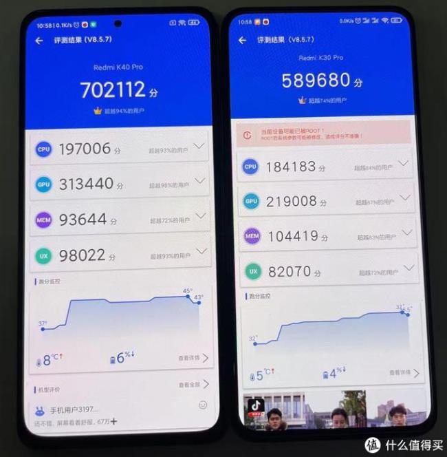 k40pro+和小米11pro对比