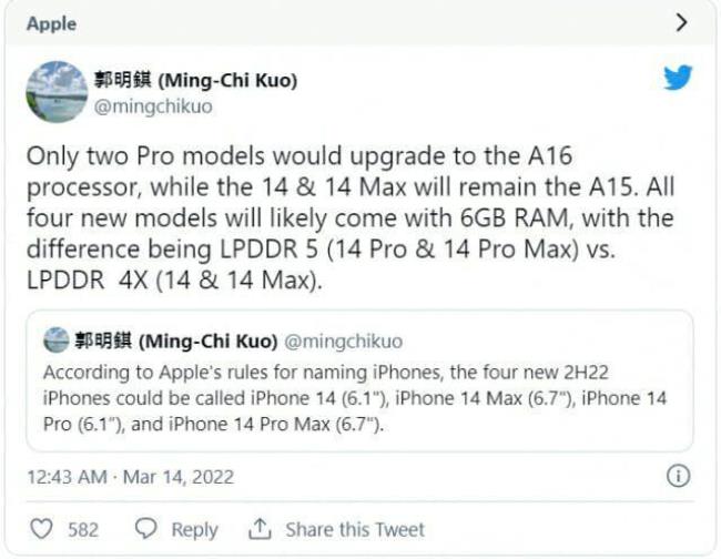 iphone14pro发货时间会提前吗