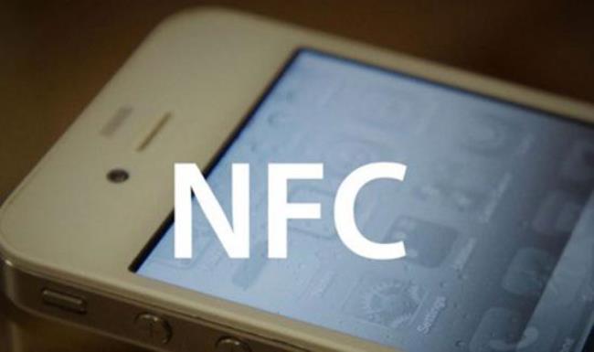 nfc苹果12手机有吗