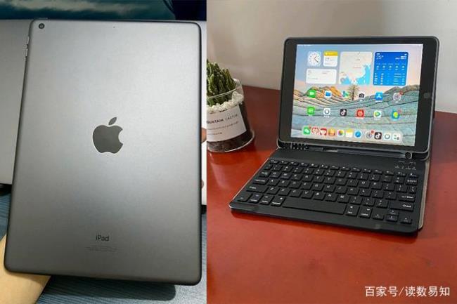 20款和21款八代iPad有什么区别