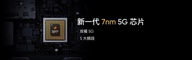 双模5g和集成5g是什么意思