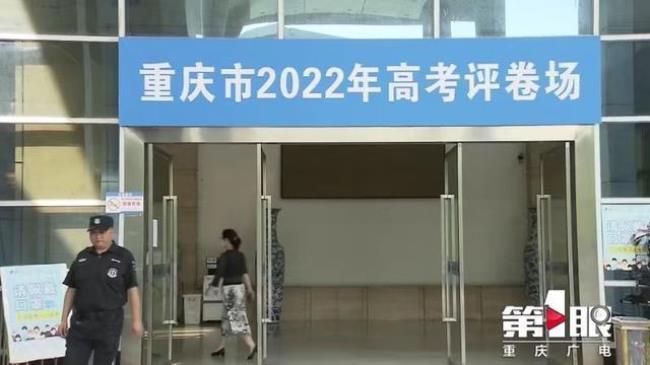 2022年8月重庆八中开学最新消息