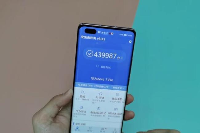 华为nova7pro支持wifi 5+吗