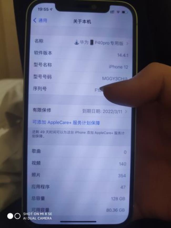 iphone x手机是a十几的处理器