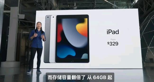 iPad9怎么样