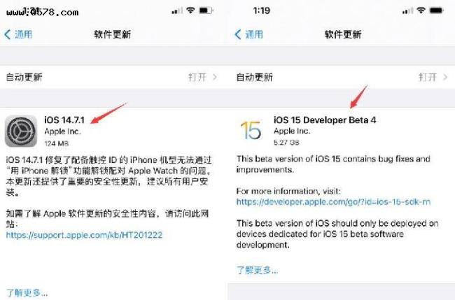 iphone15正式版什么时候推送