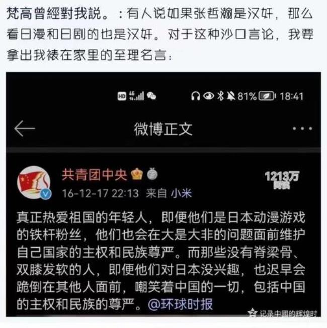 中国人为什么那么多崇洋媚外的