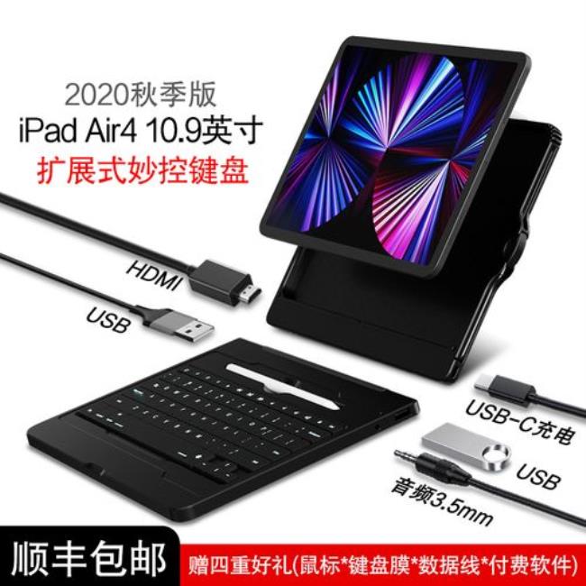 a2316是ipad几代