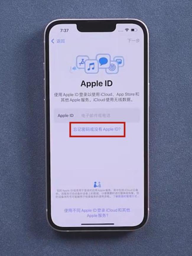 iphone 13是ios什么版本