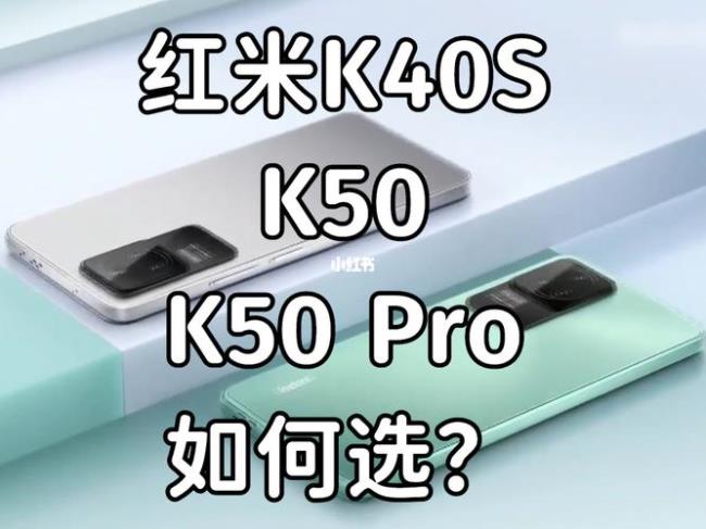 红米k40s用普通充电器可以吗