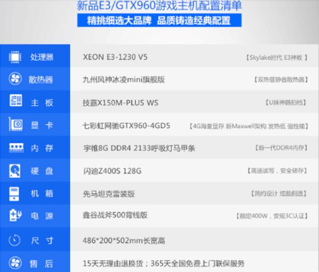 为什么网吧都用至强系列cpu