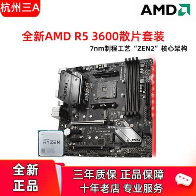 turbo是什么牌子的cpu