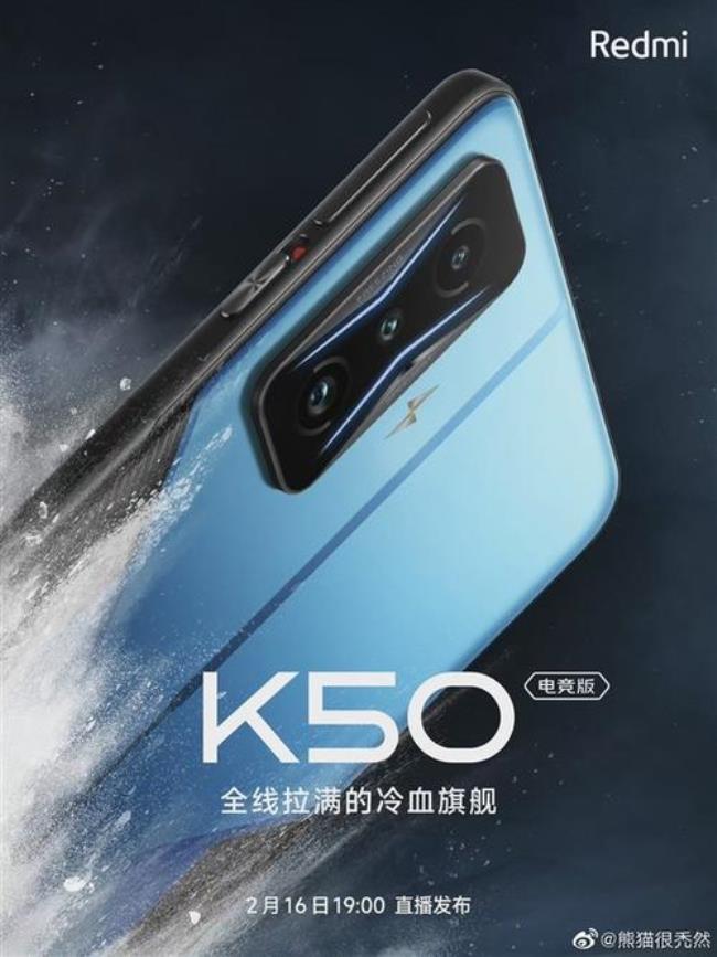 红米k50使用技巧