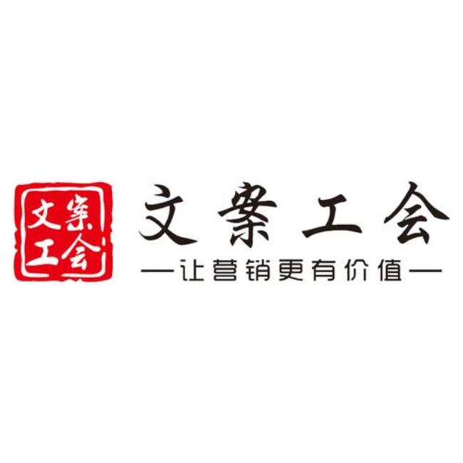 全国包邮文案