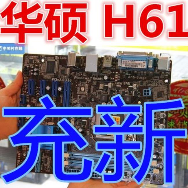 i5i7i9的主板有什么区别