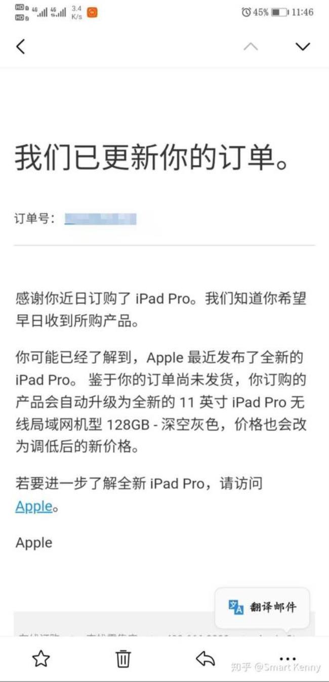 iphone14官网到货会提前吗