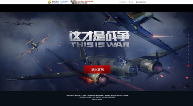 warthunder是什么意思