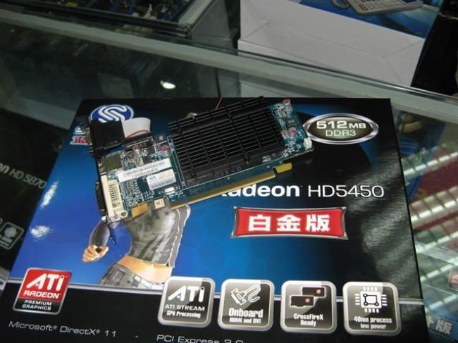 ddr3最高支持什么显卡